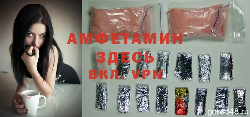 как найти закладки  Оханск  Amphetamine Розовый 